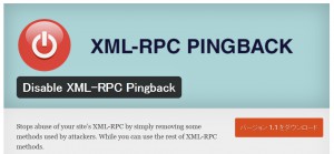 disable-xml-rpc-pingback