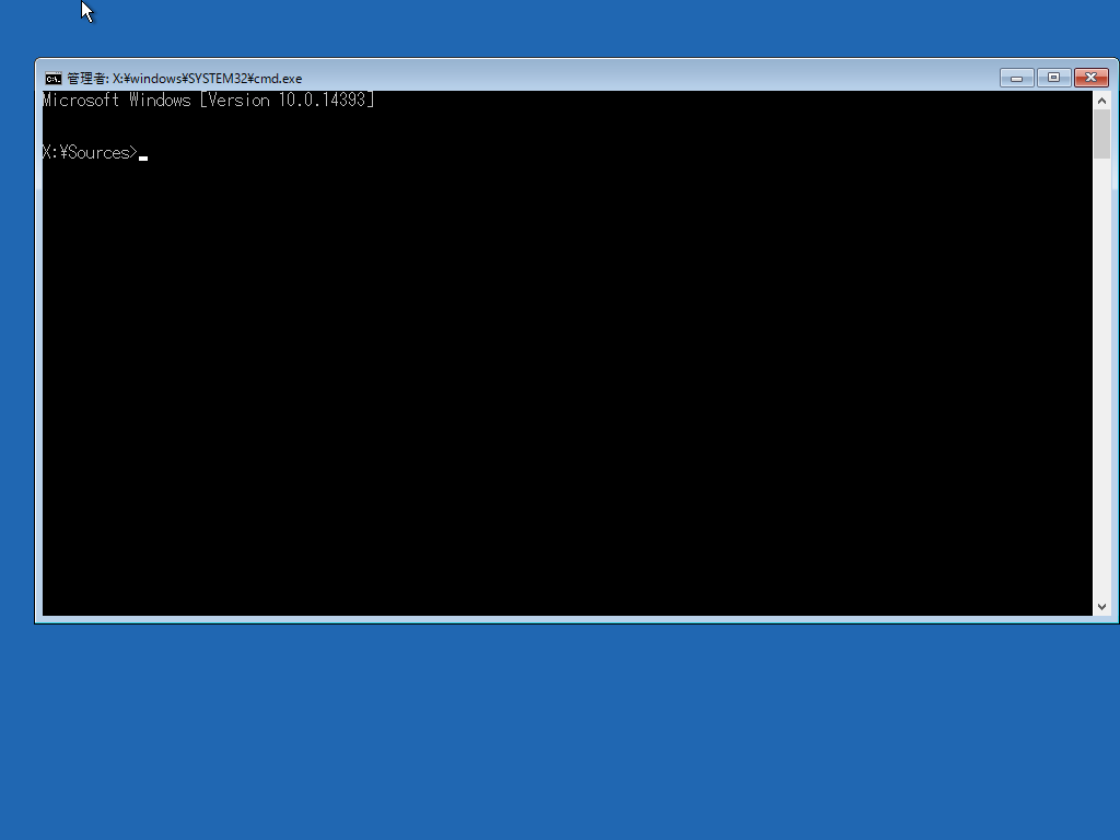 command_prompt