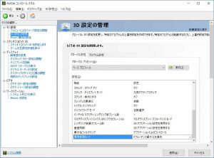 ディスプレイドライバーの不具合のトラブルシューティング