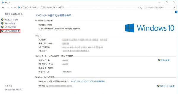 ディスプレイドライバーの不具合のトラブルシューティング
